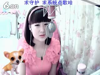 六间房美女主播じ☆︶来听媄灵唱歌在线秀唱