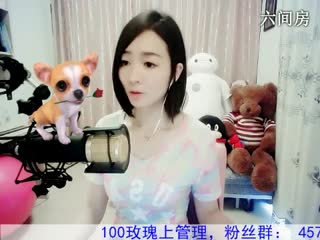 六间房美女主播Love✿景花秀场直播