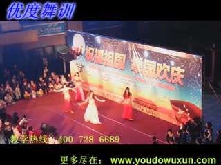 【优度舞训】20130930迎国庆演出肚皮舞-美丽心情