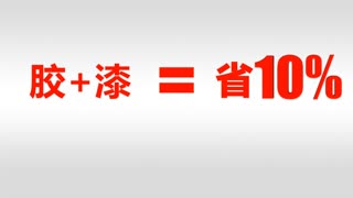 拼板胶巨惠来袭，17年行业享有拼板胶需求好口碑
