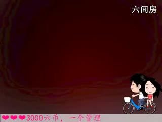六间房最红美女主播依然の代理秀唱直播