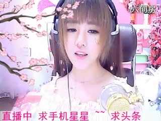 六间房甜美主播☜小鱼儿❦☞互动直播中