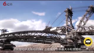 世界最大斗轮挖掘机，高45米，站地下看太震撼了