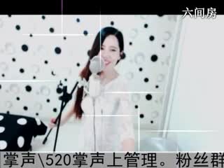 六间房美女主播◥▇摇滚☀女皇▇◤实力秀唱