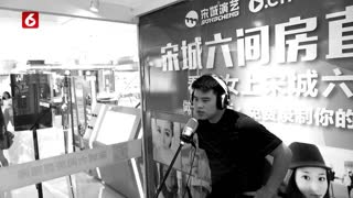 将军令