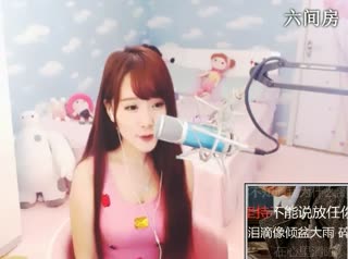六间房热门美女︶￣❀安妮baby秀唱视频