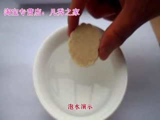 减肥瘦身饱腹低热量  纯魔芋饼干 淘宝专营店【凡秀之家】
