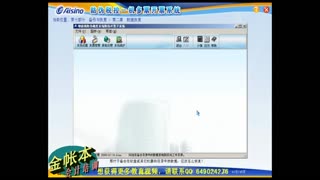 东莞会计培训 东城会计培训 金帐本防伪税控数据恢复
