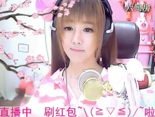六间房美女主播☜小鱼儿❦☞直播间互动
