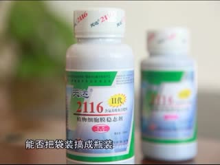 晋商张银荣下
