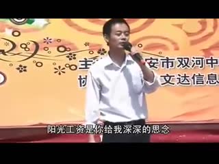 教师节，这位教师要火了，这歌词太有才了