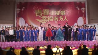 【爱八卦】南方IT学院迎新晚会精彩视频剪辑 (00323)