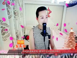 房间号2818-倾城.蓉儿