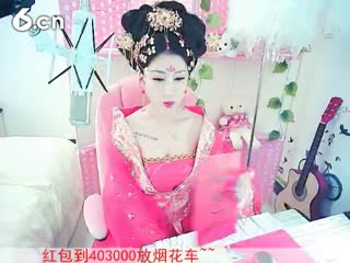 六间房美女主播女王征婚~安然秀唱小小的新娘花