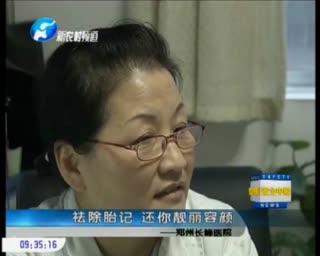 郑州治疗太田痣最好的医院是哪家呢？