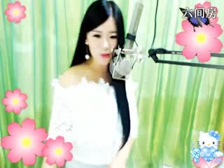 六间房美女主播ぷ戀~飘香☆直播间视频