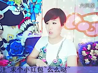 六间房美女主播兮❤性感百变道具多秀唱视频