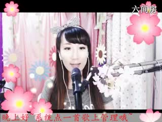 六间房美女主播｡oO小♥主Oo｡秀场视频