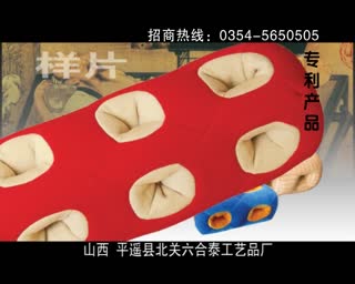六合泰枕头10mb