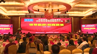 汽车夜视主动安全系统百款专车专用招商签约大会招商路演