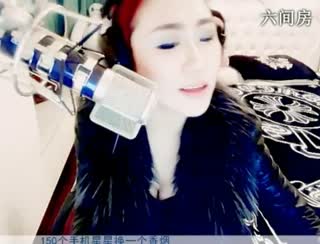 六间房美女主播MC张大美、交友聊天