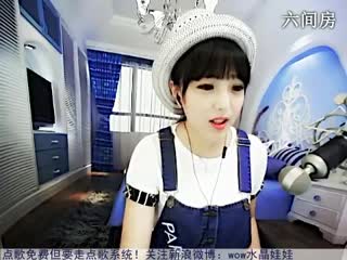 六间房美女主播☜★水晶娃娃☞秀场视频
