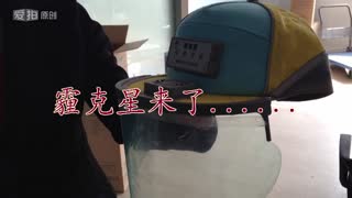 ”霾克星“防雾霾帽