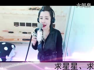 六间房美女主播◥▇摇滚☀女皇▇◤秀唱视频