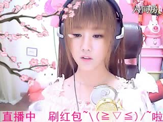 六间房美女主播☜小鱼儿❦☞在线