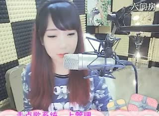 六间房热门视频呆萌女主播♬♥瑶♥代理 秀high歌