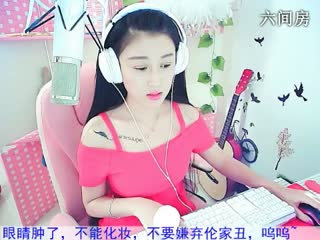 六间房美女主播Amy安然ミ代理つ-在线秀唱