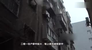 女子用酒精擦身祛痘丈夫抽烟火烧娇妻