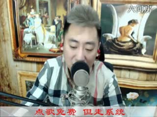 六间房最红主播♫哼哼李