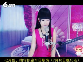 六间房性感美女主播 ⑥⊱⋛安安™⋚⊰⑨