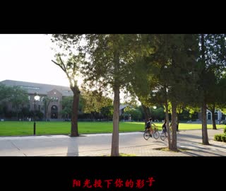 《红车子》送给同桌的你