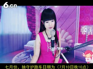 六间房美女主播⑥⊱⋛安安™⋚⊰⑨直播间视频