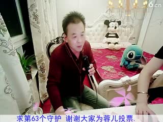 房号2818-倾城.蓉儿
