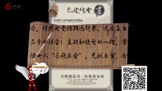 09《男人来自火星女人来自金星》金星人预备火星人就位