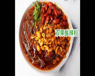 怀中县重庆酸辣粉的做法 正宗酸辣粉 酸辣粉第八节特制醋