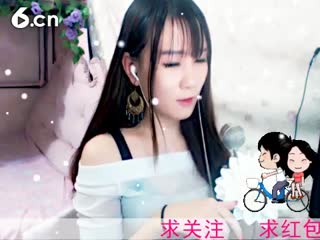 六间房美女主播じ恒久゛差点是美女聊天交友
