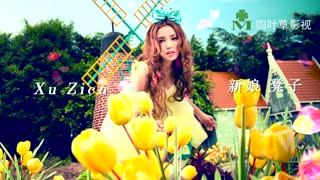 震撼婚礼开场视频I love wedding