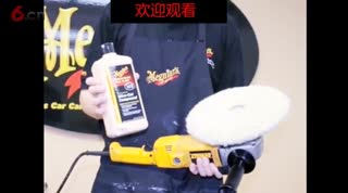 汽车美容抛光 精细讲解 初学者原创步骤视频