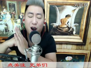 六间房秀场直播大厅Music♫哼哼李