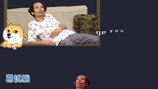 地瓜视场- 舒坦就得 爱谁谁