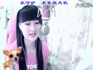 六间房美女主播来听媄灵唱歌互动直播中