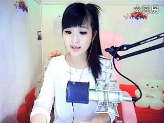 六间房热门视频呆萌女主播Hey♚果孑足Go靓秀唱high歌