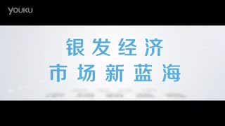 蒙牛焕轻奶粉上市宣传片