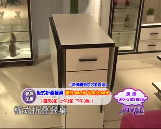 居库家居卖场 卧房6件2980元～双节好礼，疯狂促销