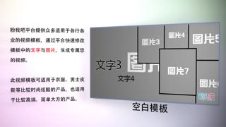 串联-时尚黑炫模板