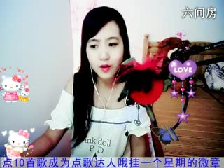六间房甜美女主播☆﹀╮葫芦丝❤女声婷聊天交友视频秀